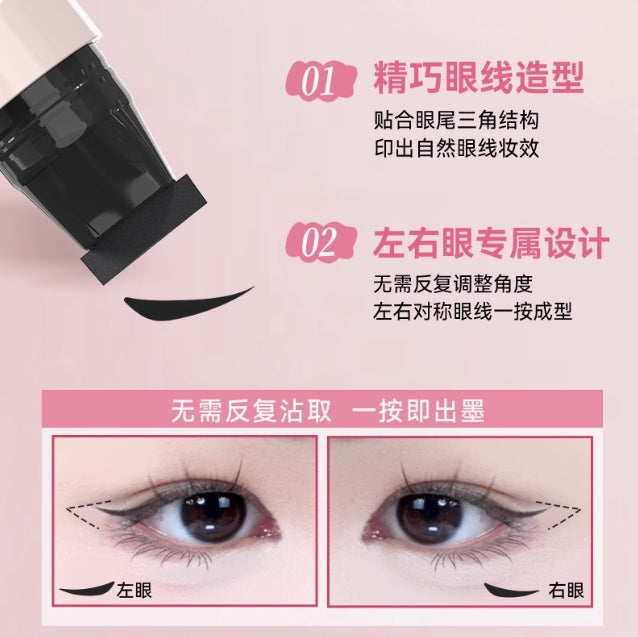 Luhaka® One Piece Eyeliner Stamp Pen 1.05ml+1.05ml