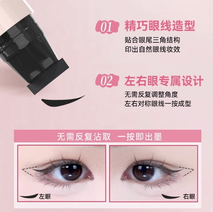 Luhaka® One Piece Eyeliner Stamp Pen 1.05ml+1.05ml